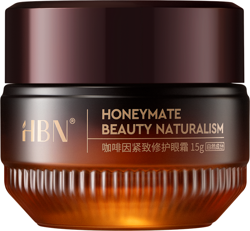 HBN 眼霜实物图